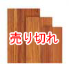 無垢フローリング